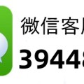 教程辅助“玩三公买什么仪器好_《爱问知识人 使用说明》